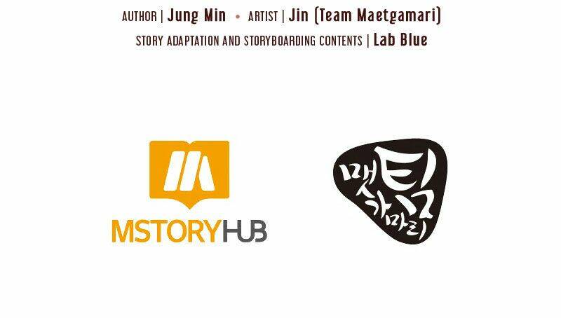 Ngôi Nhà Kết Nối Với Hầm Ngục: Chapter 25