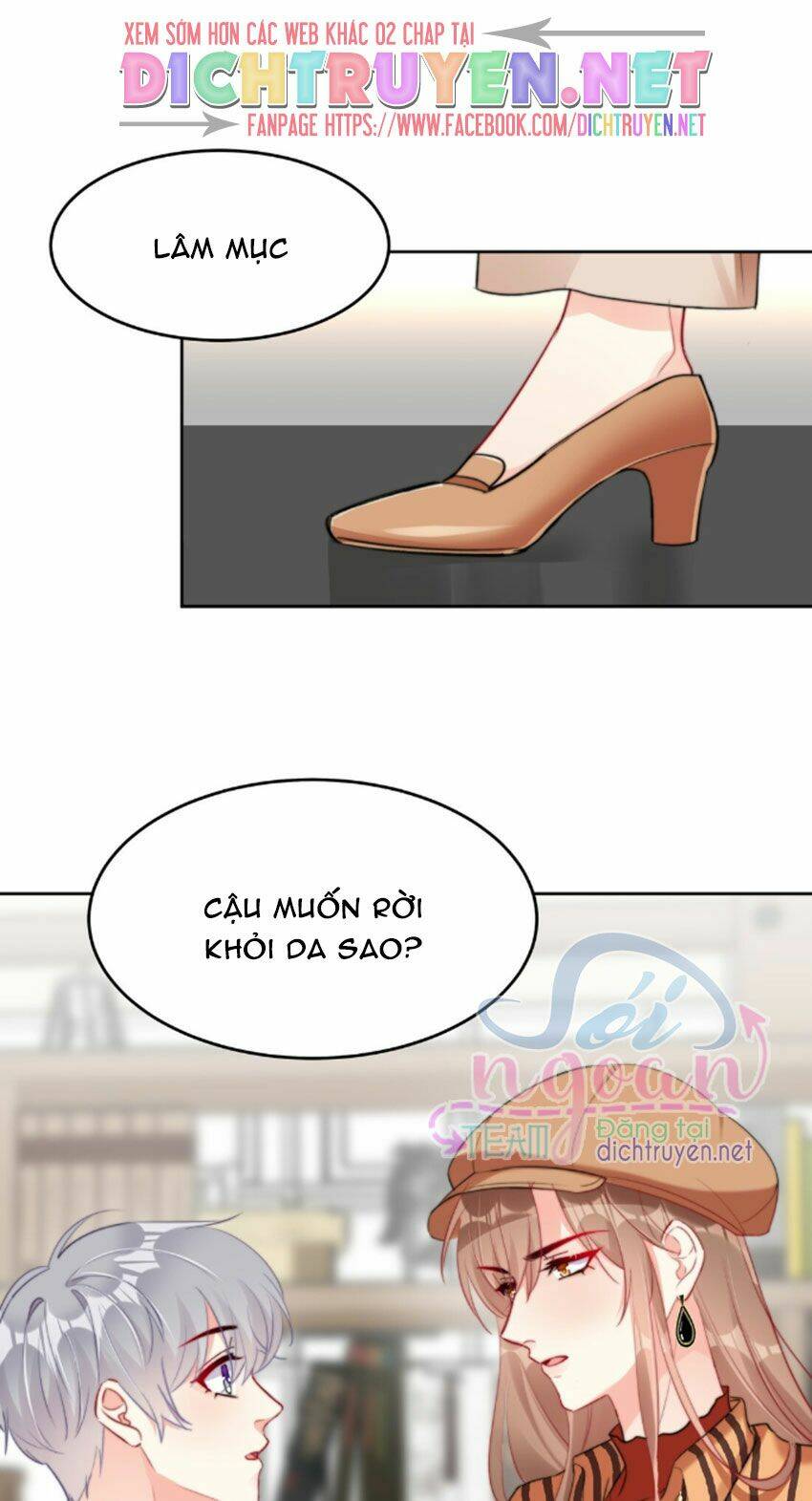 Boss Đại Nhân Là Nữ Thần?: Chapter 31