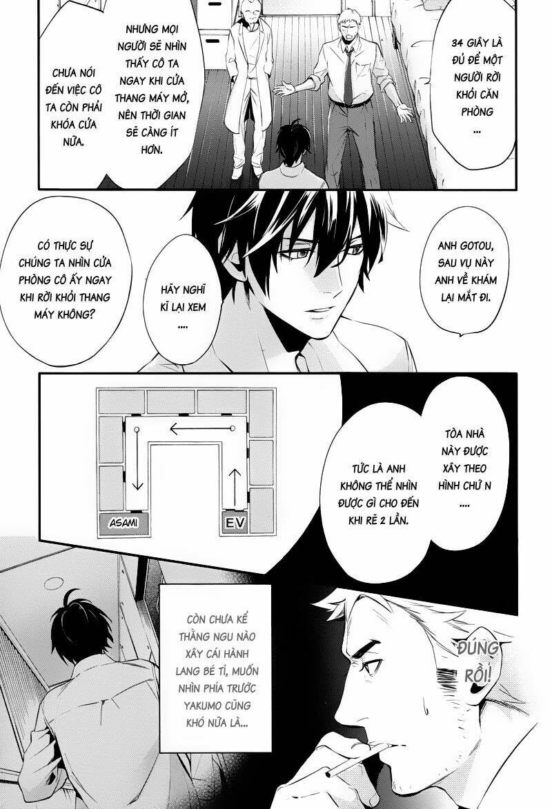 Shinrei Tantei Yakumo: Chapter 22