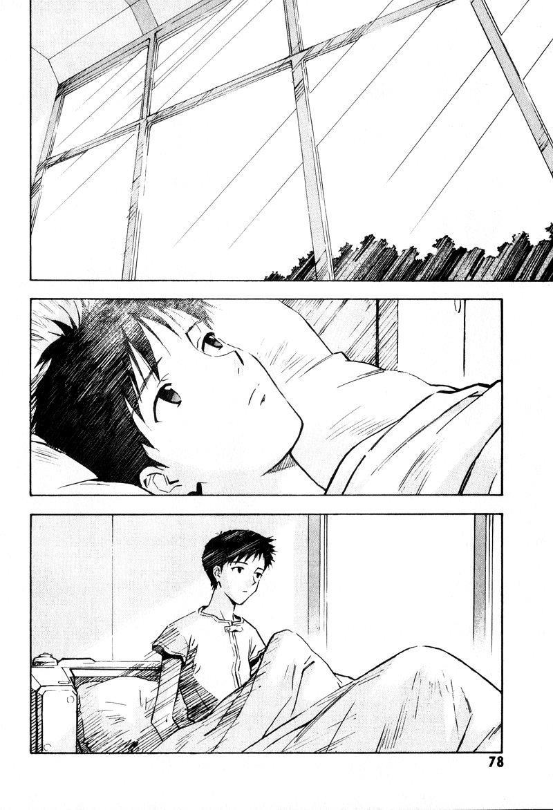 Shin Seiki Evangelion: Chapter 52