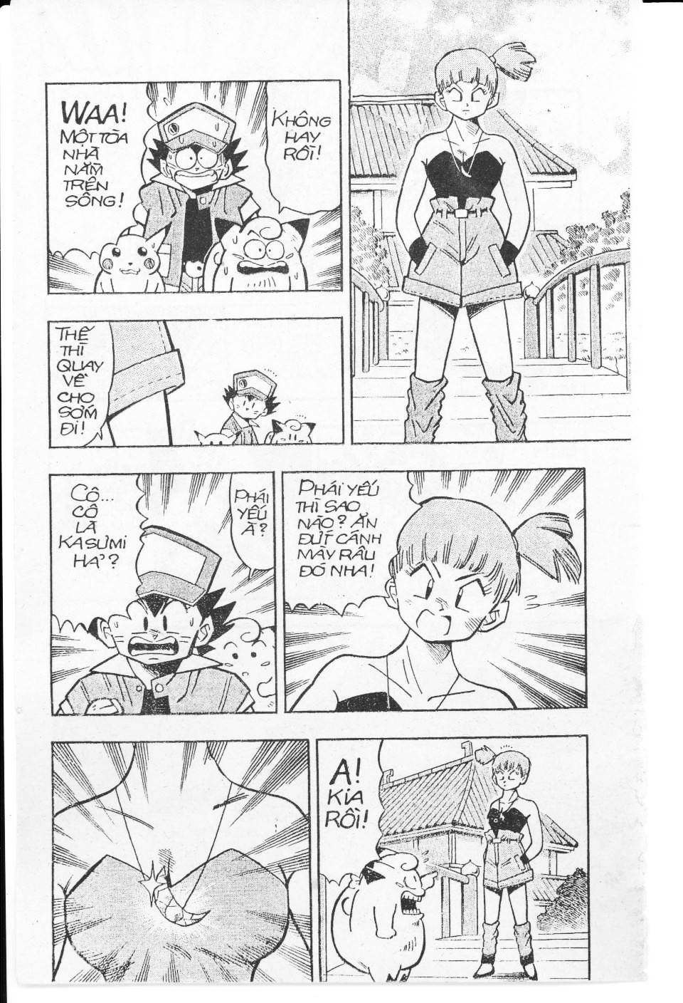 Thú Cưng Đặc Biệt: Pippi Ngố: Chapter 4