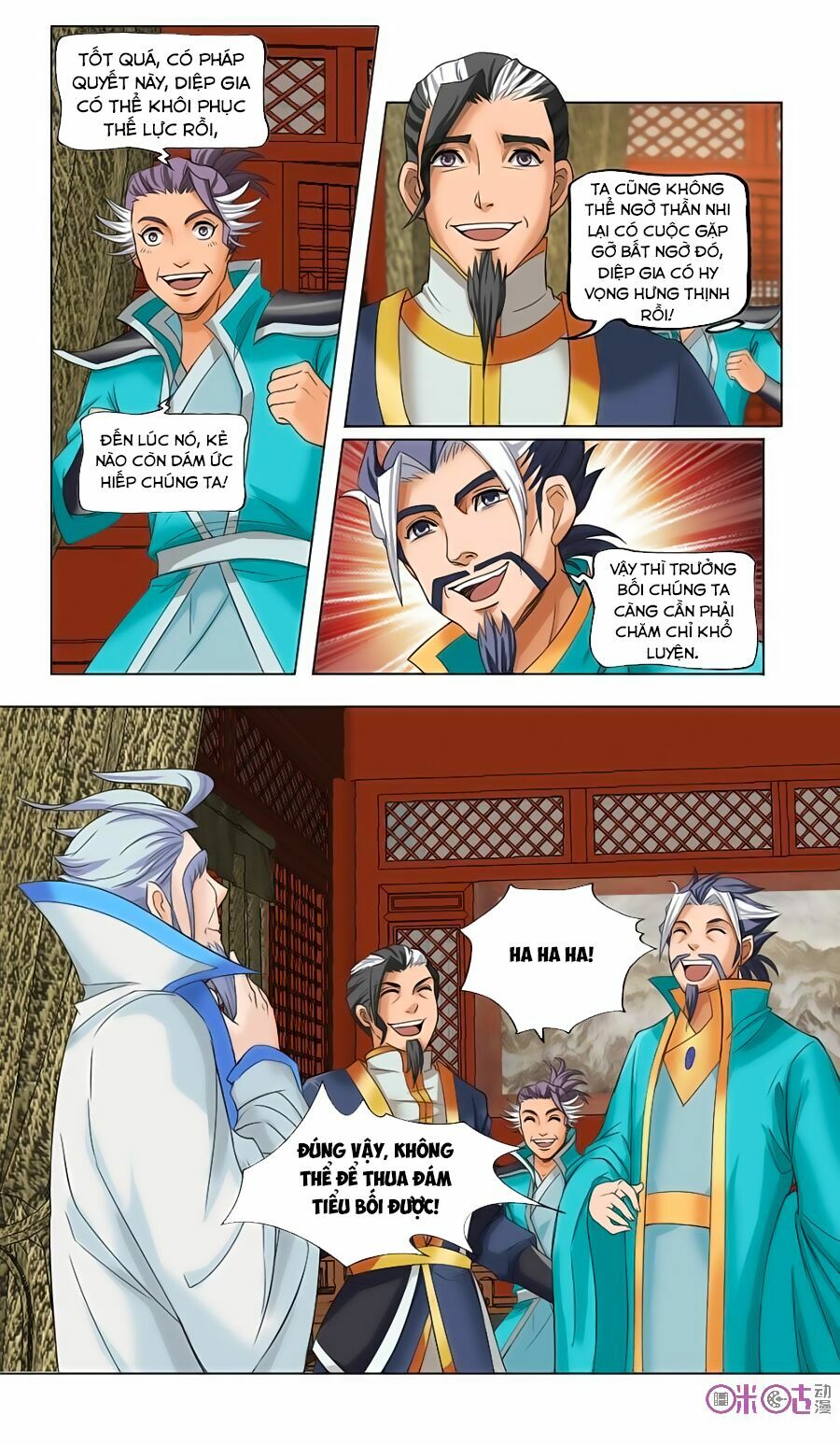 Cửu Tinh Thiên Thần Quyết: Chapter 11
