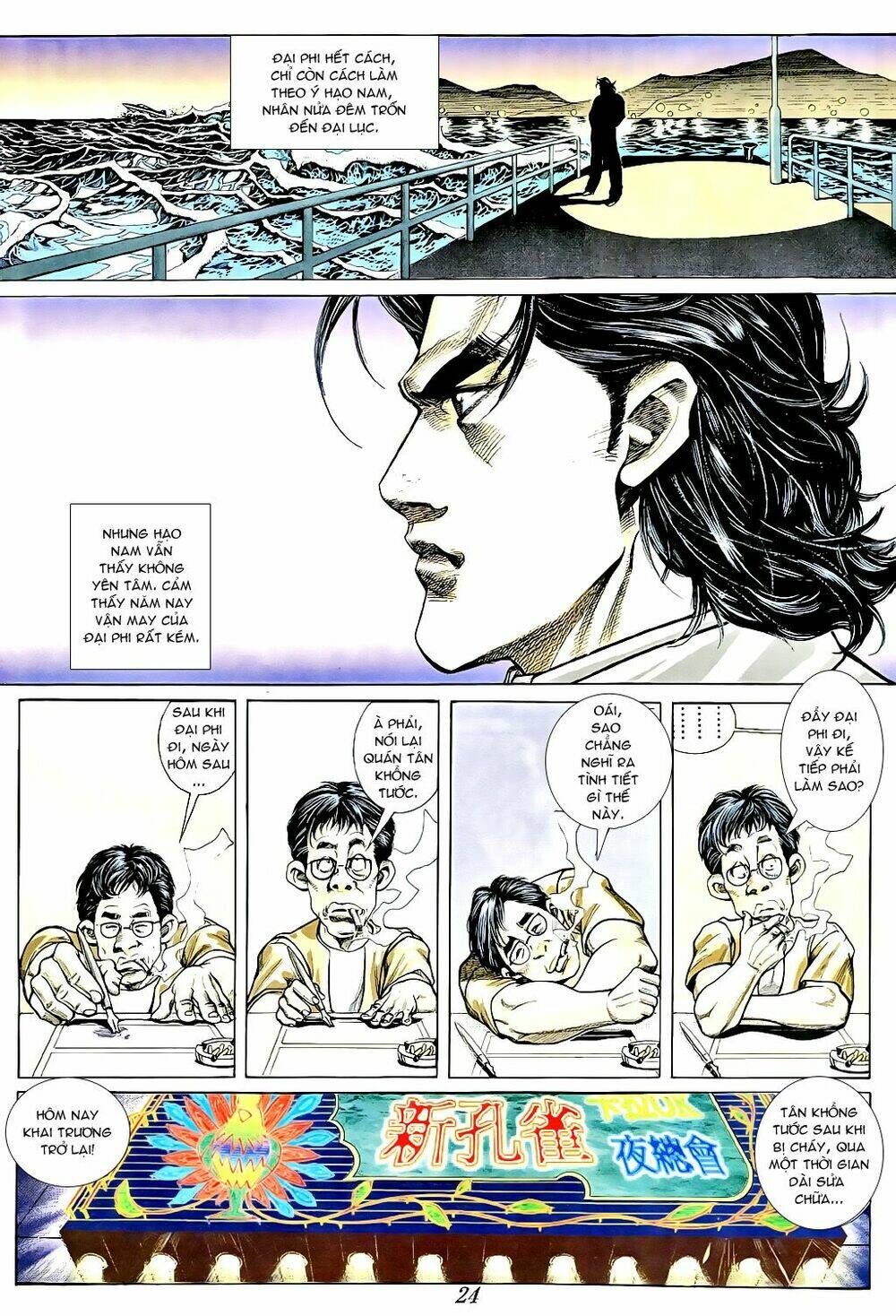 Người Trong Giang Hồ: Chapter 367