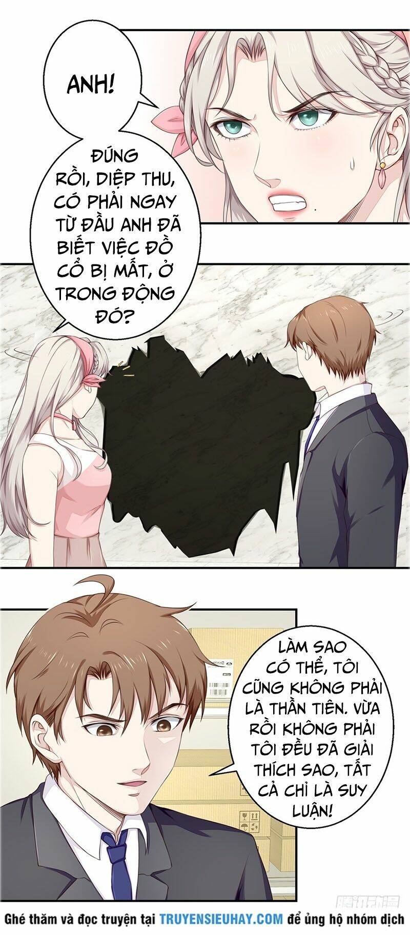 Chung Cực Thấu Thị Nhãn: Chapter 58