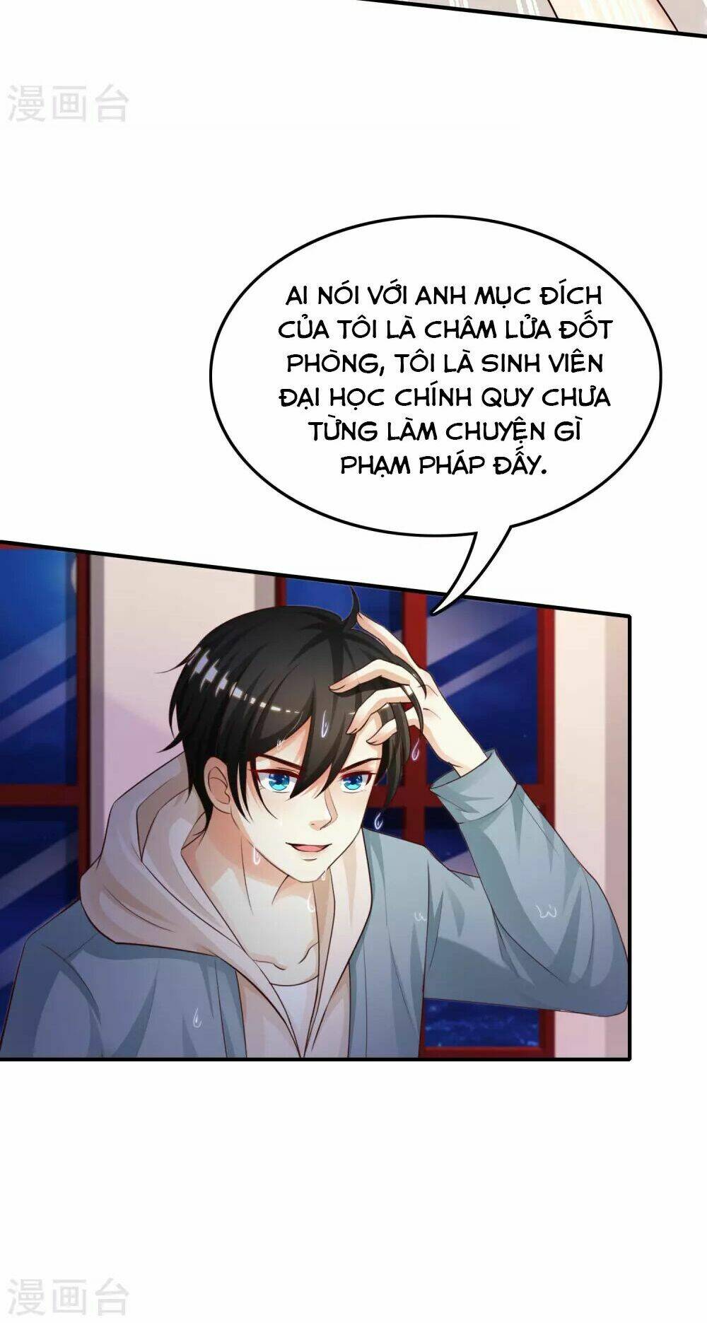 Tối Cường Vận Đào Hoa: Chapter 20