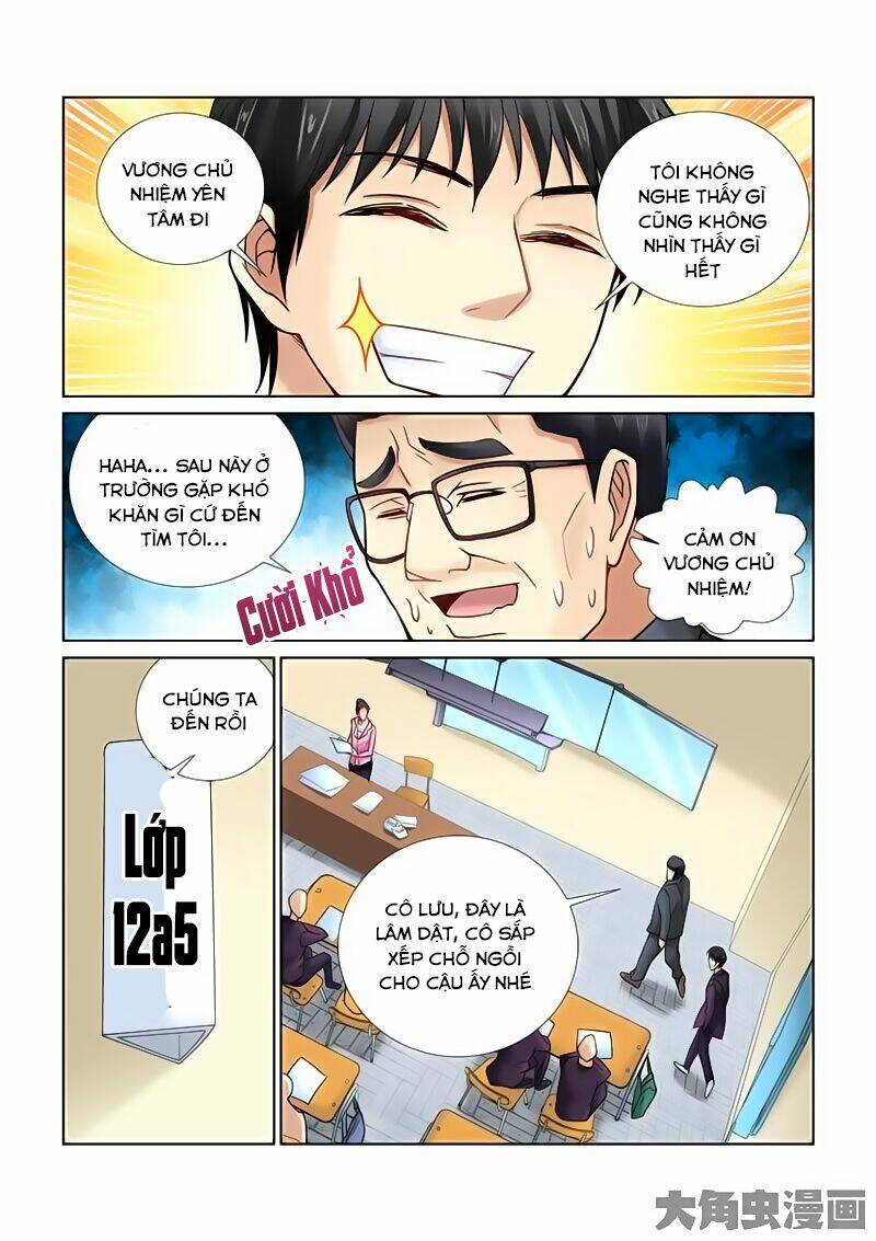 Cao Thủ Cận Vệ Của Hoa Khôi: Chapter 14