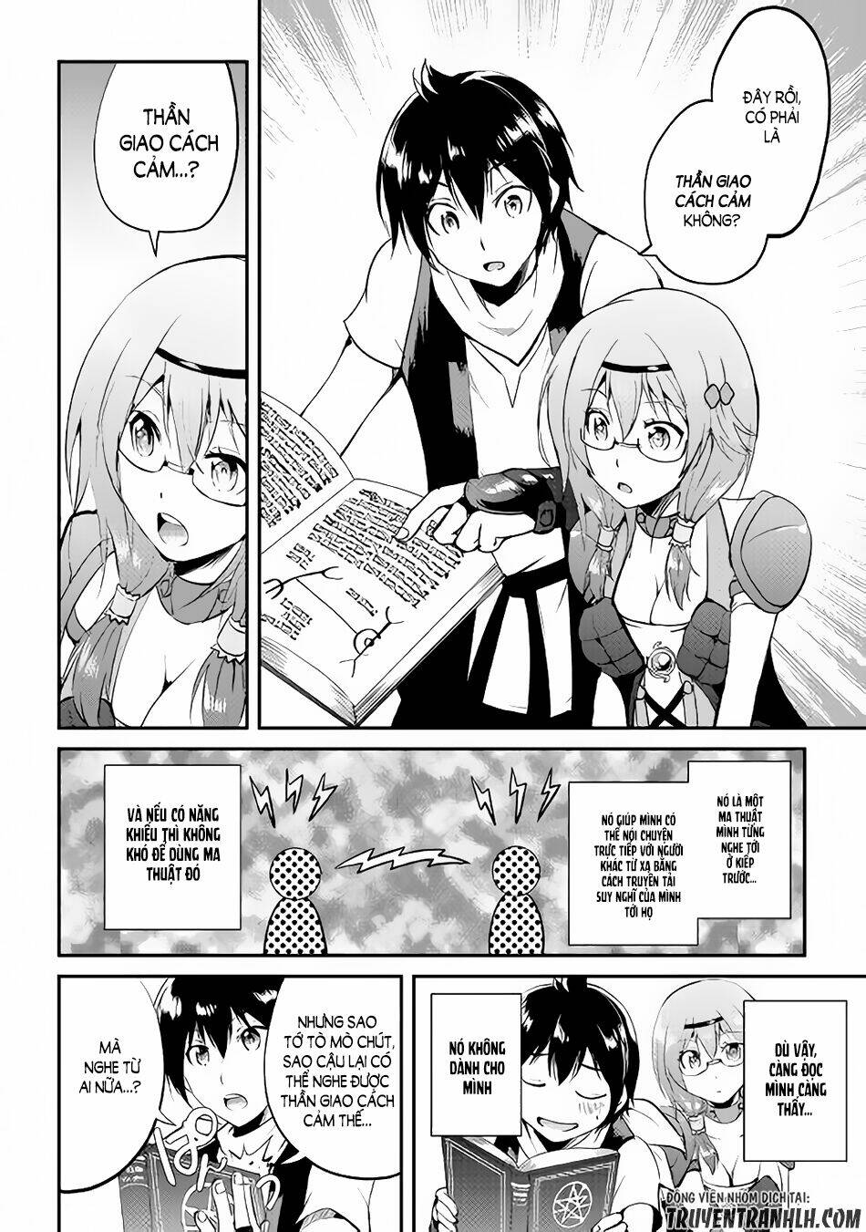 Maken No Daydreamer: Chapter 24