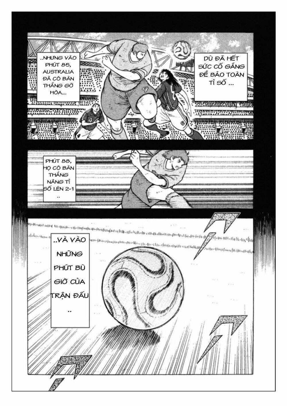Captain Tsubasa: Golden 23: Chapter 80