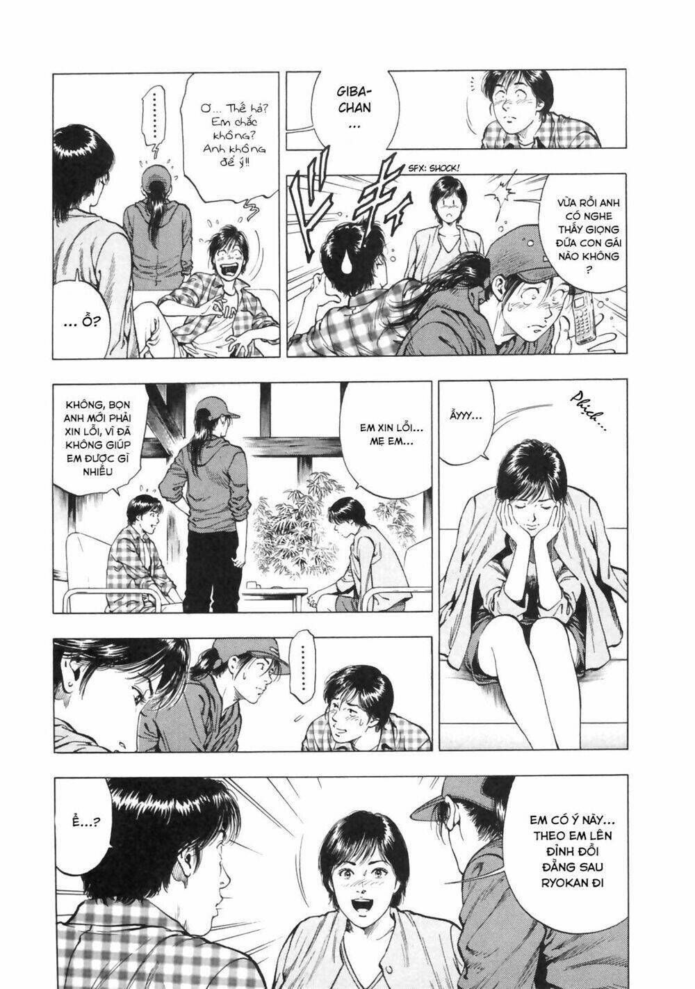 Family Compo: Chapter 88