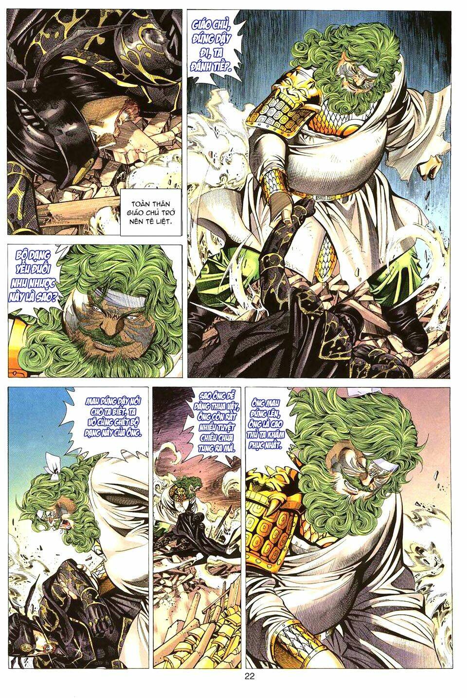 Tuyệt Thế Vô Song: Chapter 82