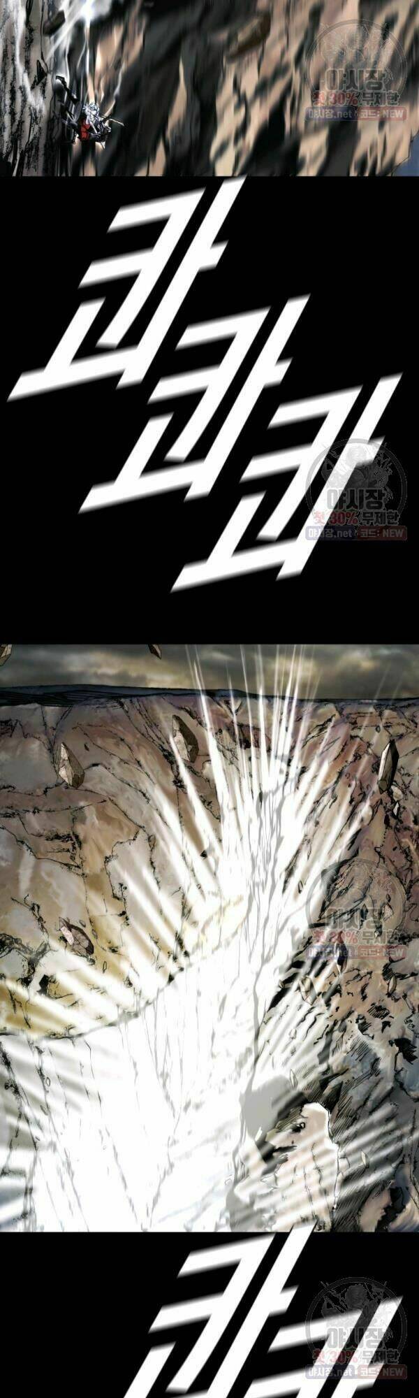 Thợ Săn Đầu Tiên: Chapter 95