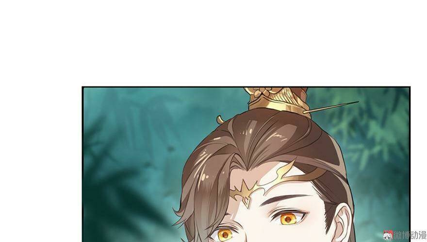 Cửu Thiên: Chapter 1