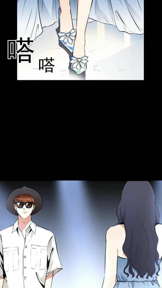 Giày Thủy Tinh: Chapter 18.5