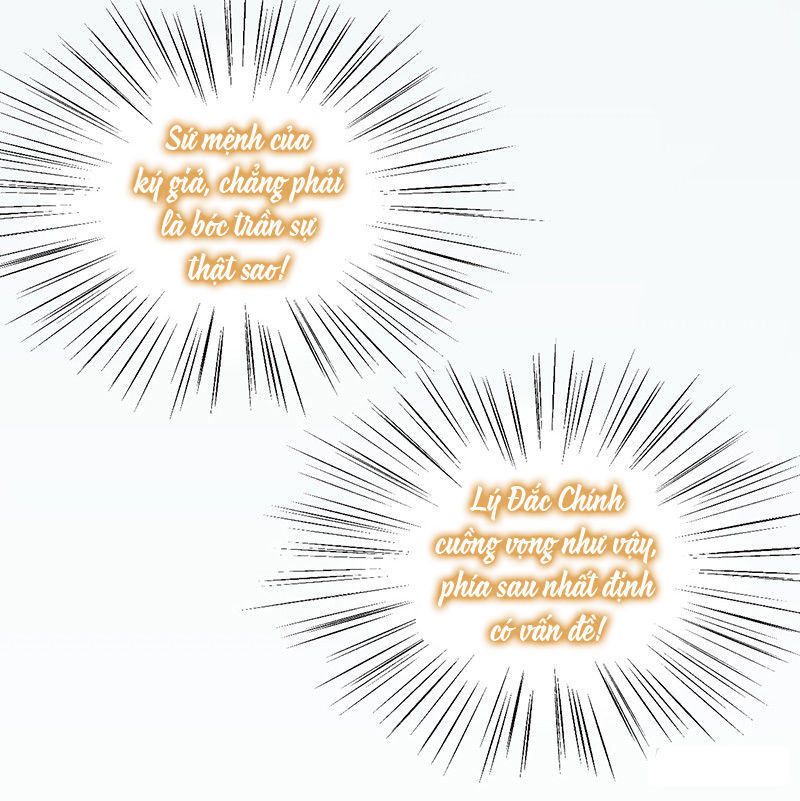 Thịnh Thế Điềm Sủng: Tiểu Manh Thê Của Dịch Thiếu: Chapter 27