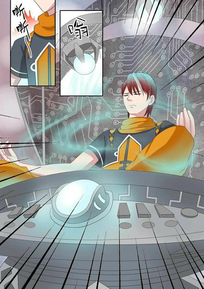 Võ Thần Chúa Tể: Chapter 56