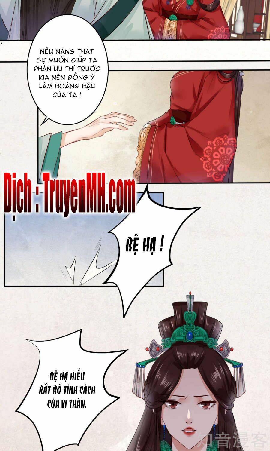 Phượng Hoàng Tê Lâm: Chapter 1