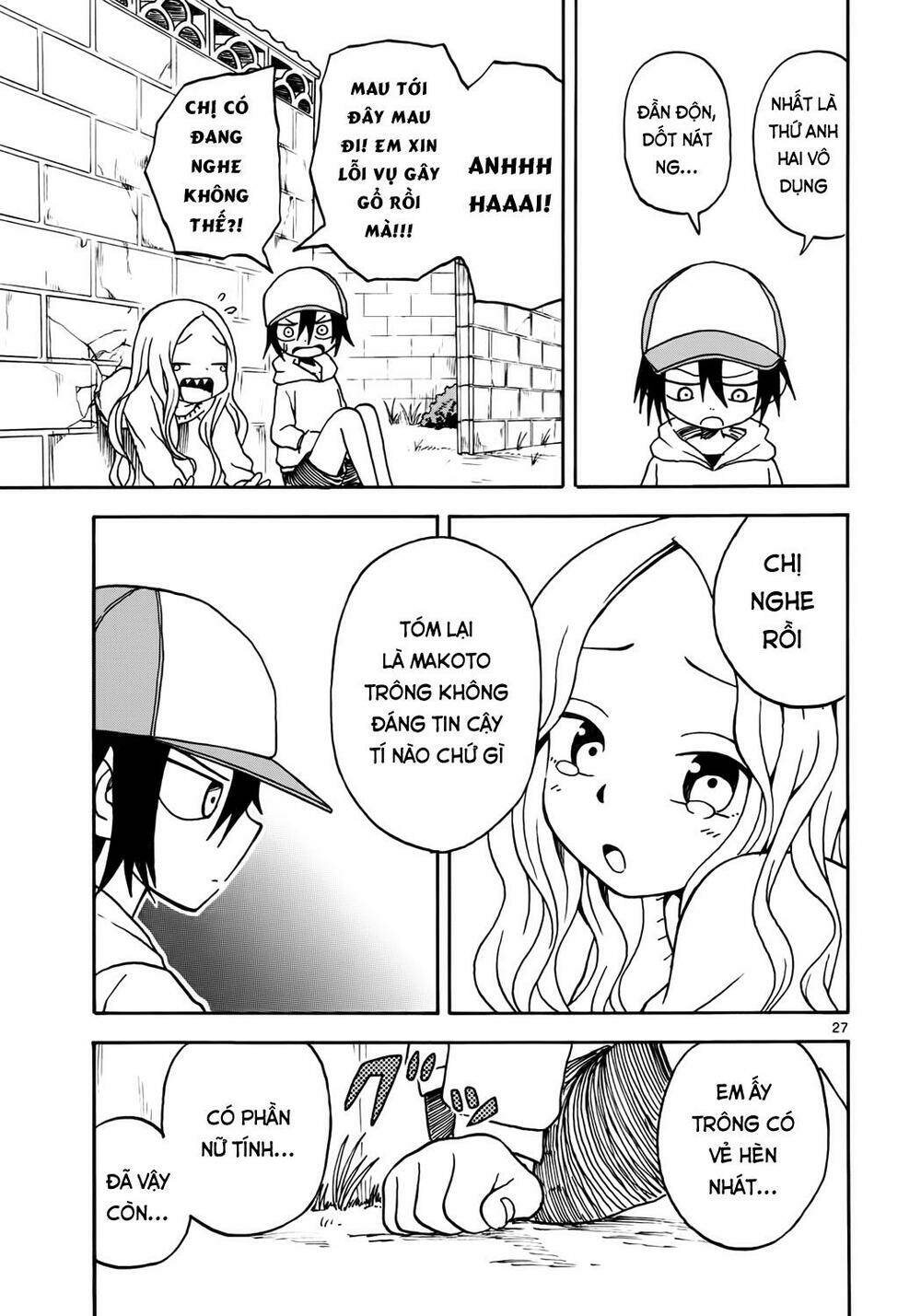 Fudatsuki No Kyoko-Chan: Chapter 5