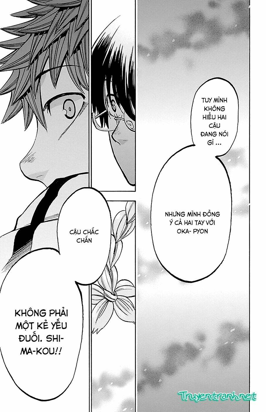 Sakura Discord: Chapter 12