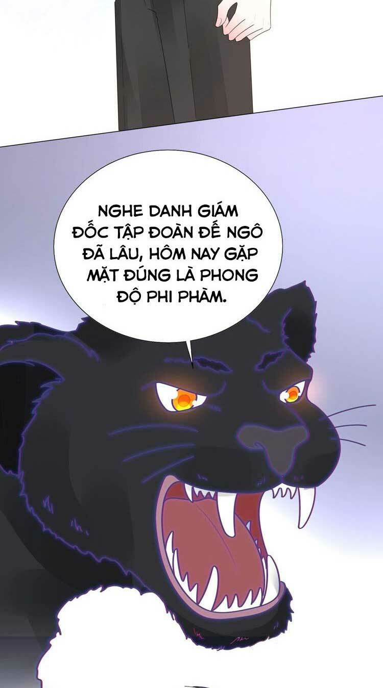 Điều Ước Sủng Ái Bất Bình Đẳng: Chapter 124.1