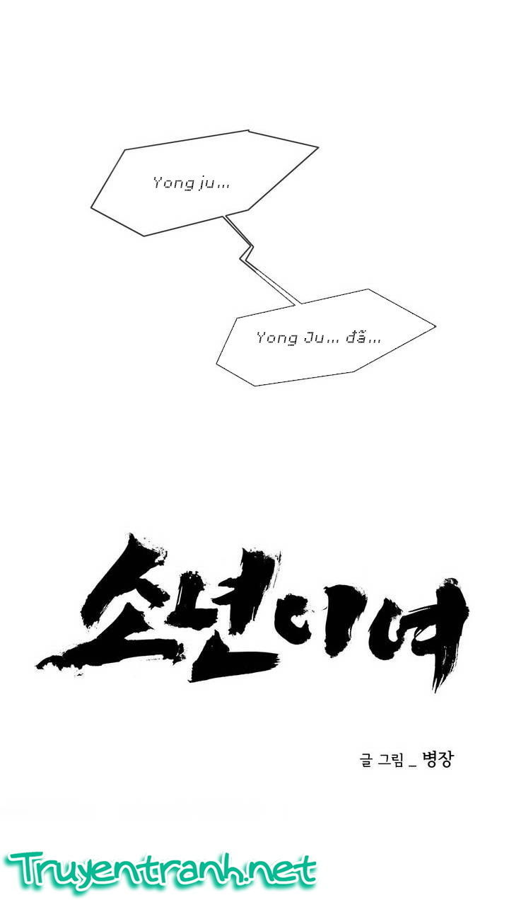 Dear Boy: Chapter 19