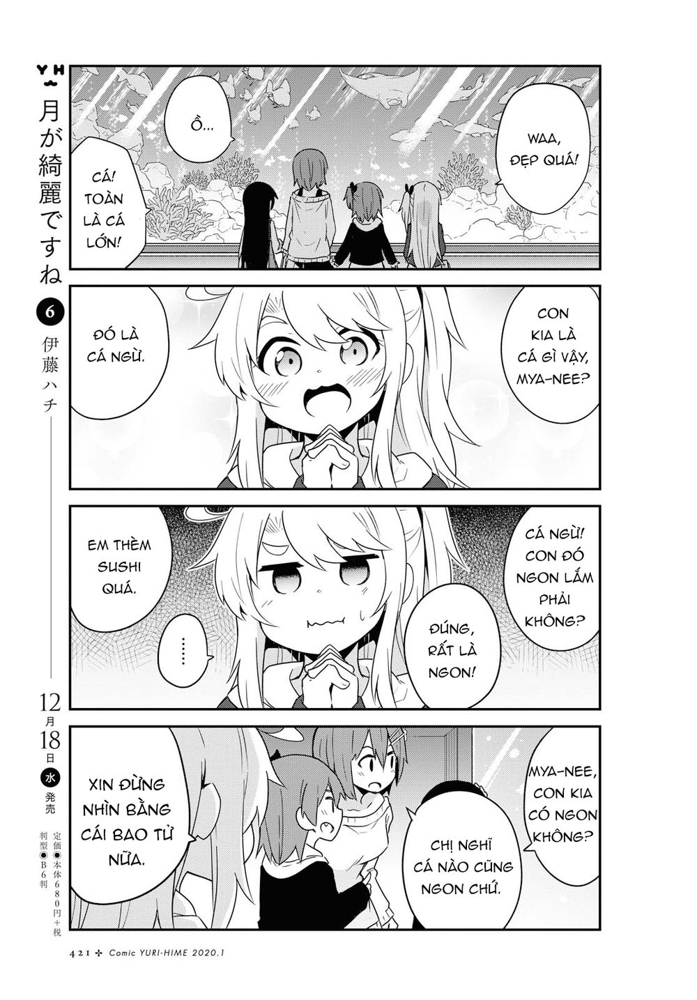 Watashi Ni Tenshi Ga Maiorita: Chapter 59