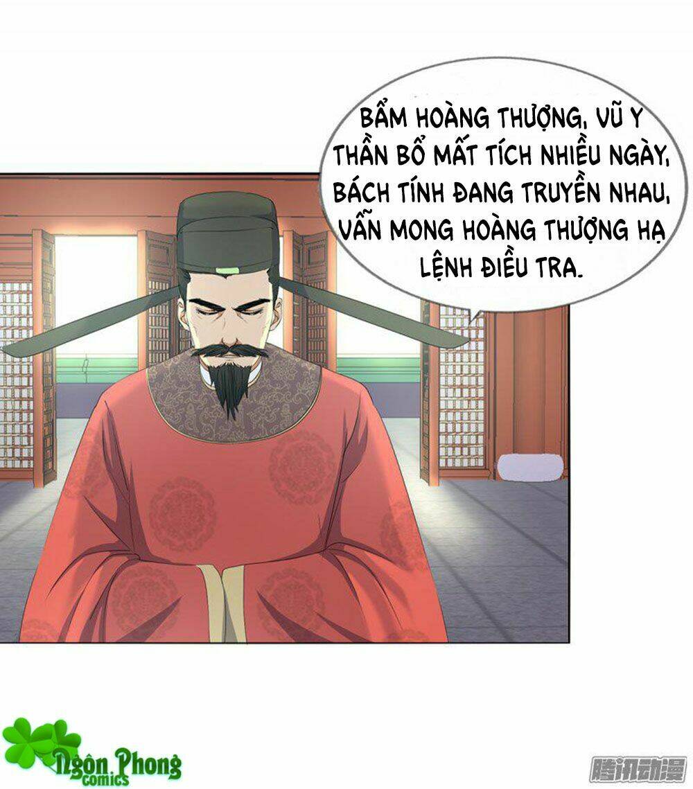 Hỏa Hồ: Chapter 14