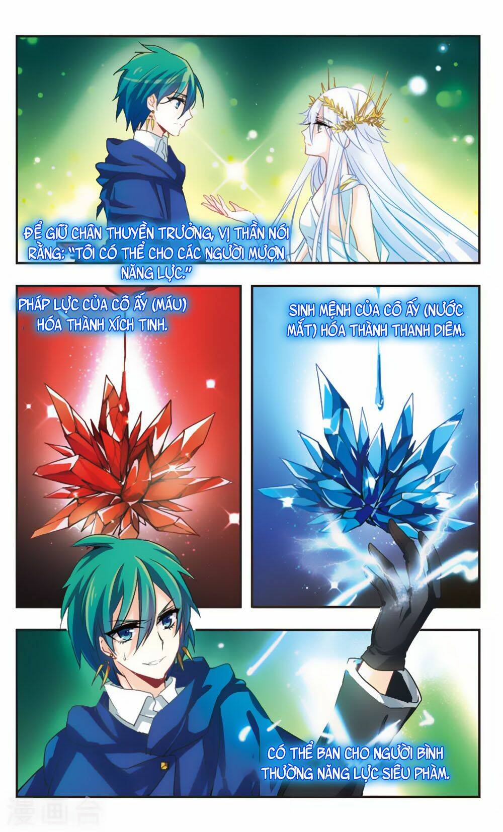 Ám Chi Lạc Ấn: Chapter 60