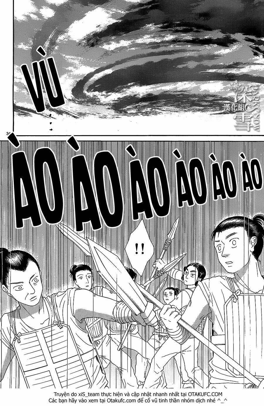 Cô Dâu Của Thuỷ Thần: Chapter 11