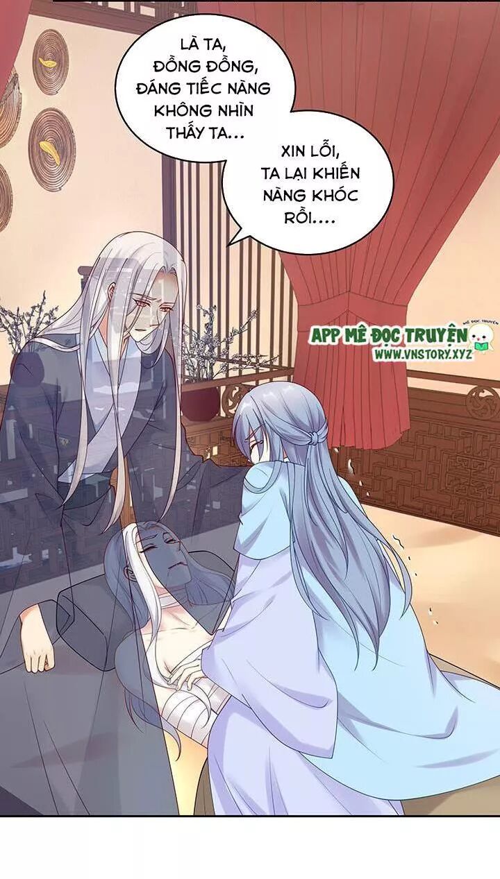 Đô đốc đại nhân sủng thê kí: Chapter 133: Nhất định phải cứu nàng