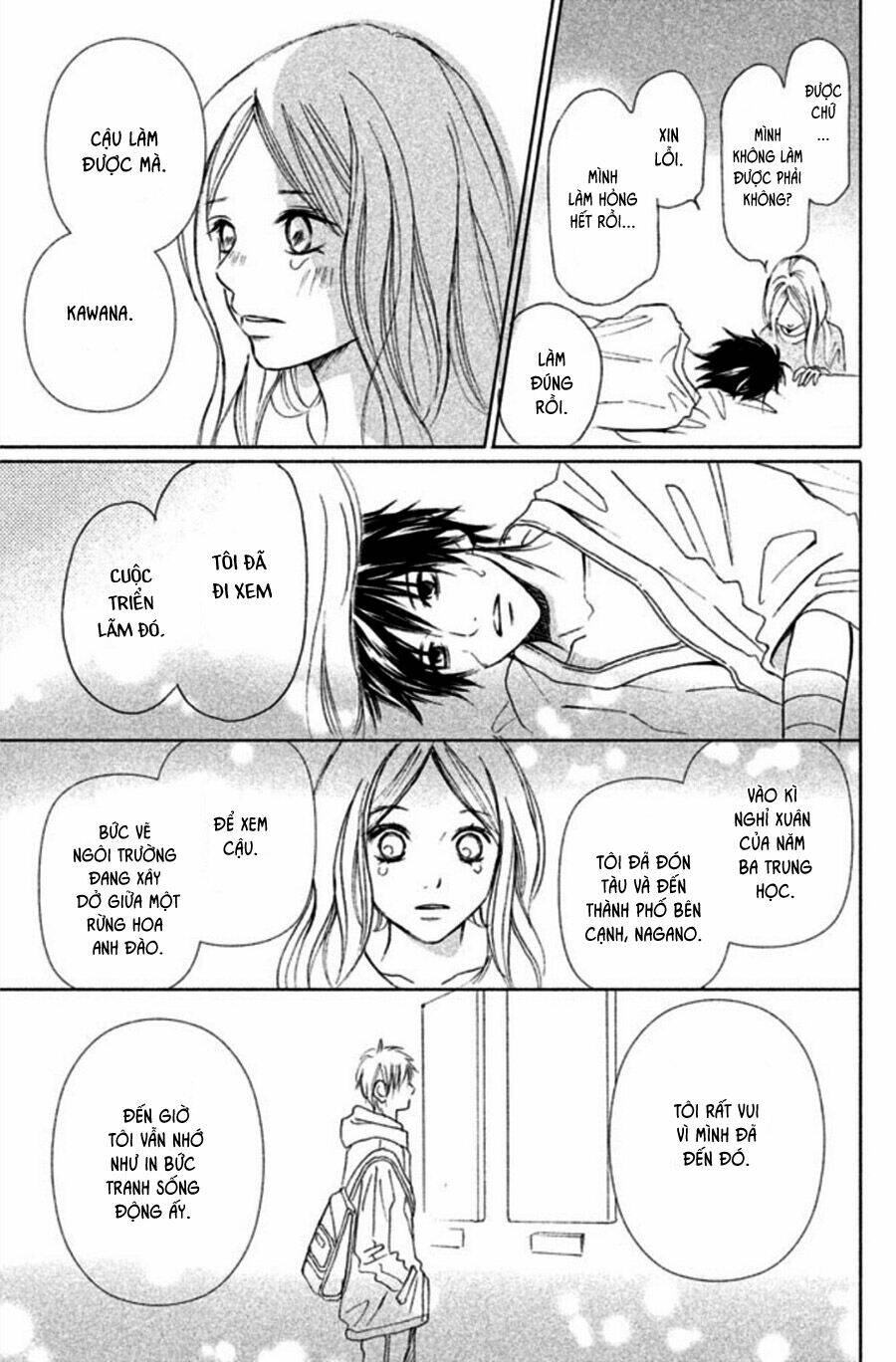 Perfect World (Aruga Rie): Chapter 1