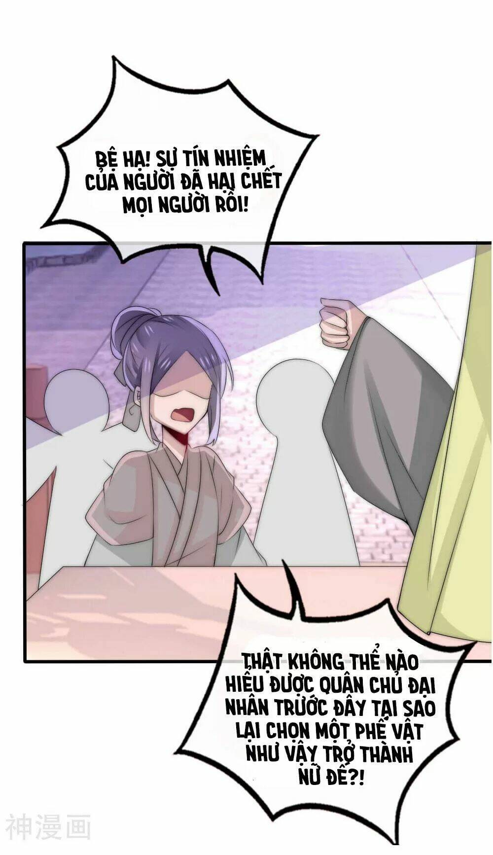 Kế Hoạch Sủng Ái Của Tiểu Công Chúa: Chapter 49