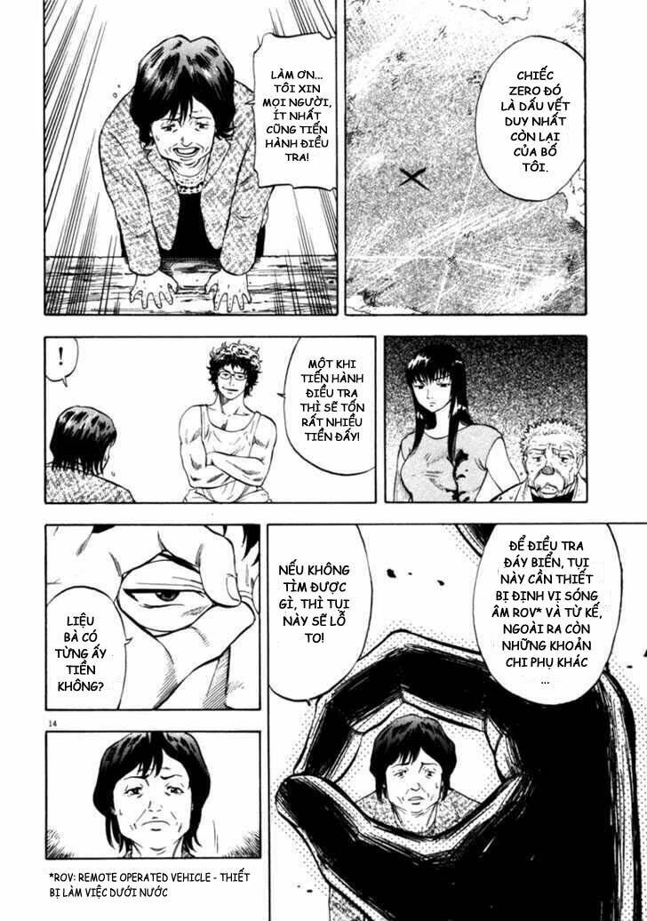 Waga Na Wa Umishi: Chapter 35