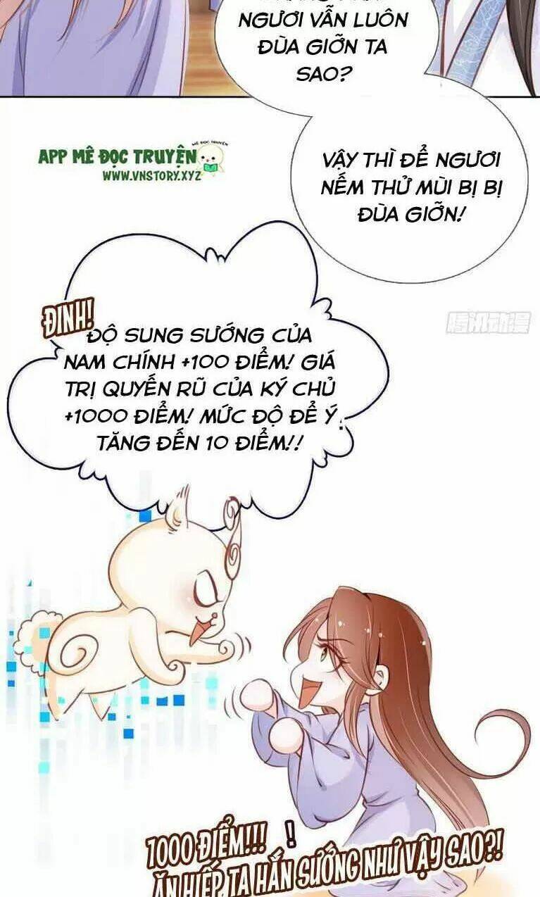 Nàng Trở Thành Bạch Nguyệt Quang Của Vương Gia Bệnh Kiều: Chapter 23