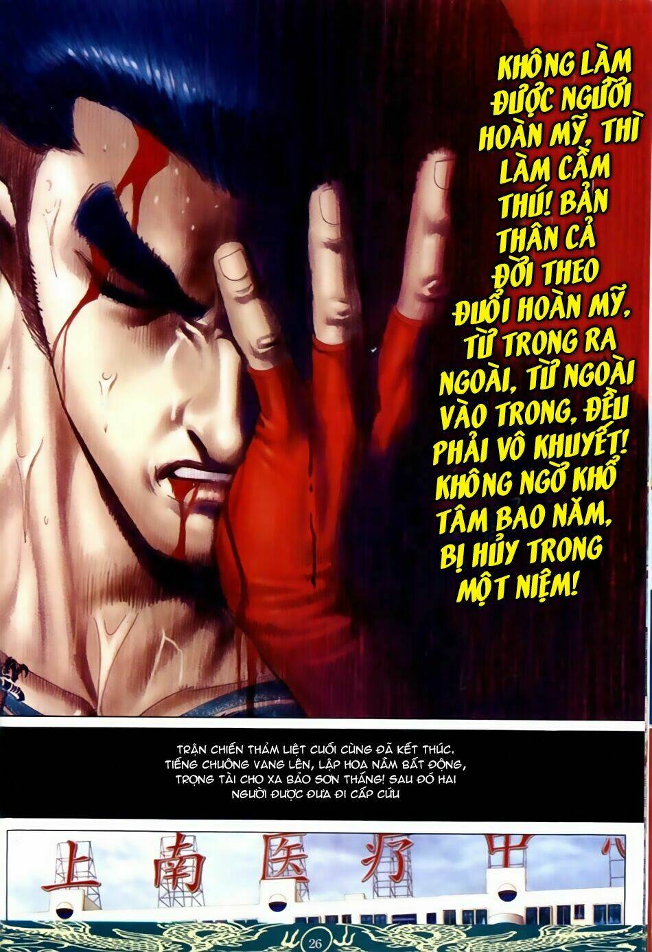 Người Trong Giang Hồ: Chapter 638