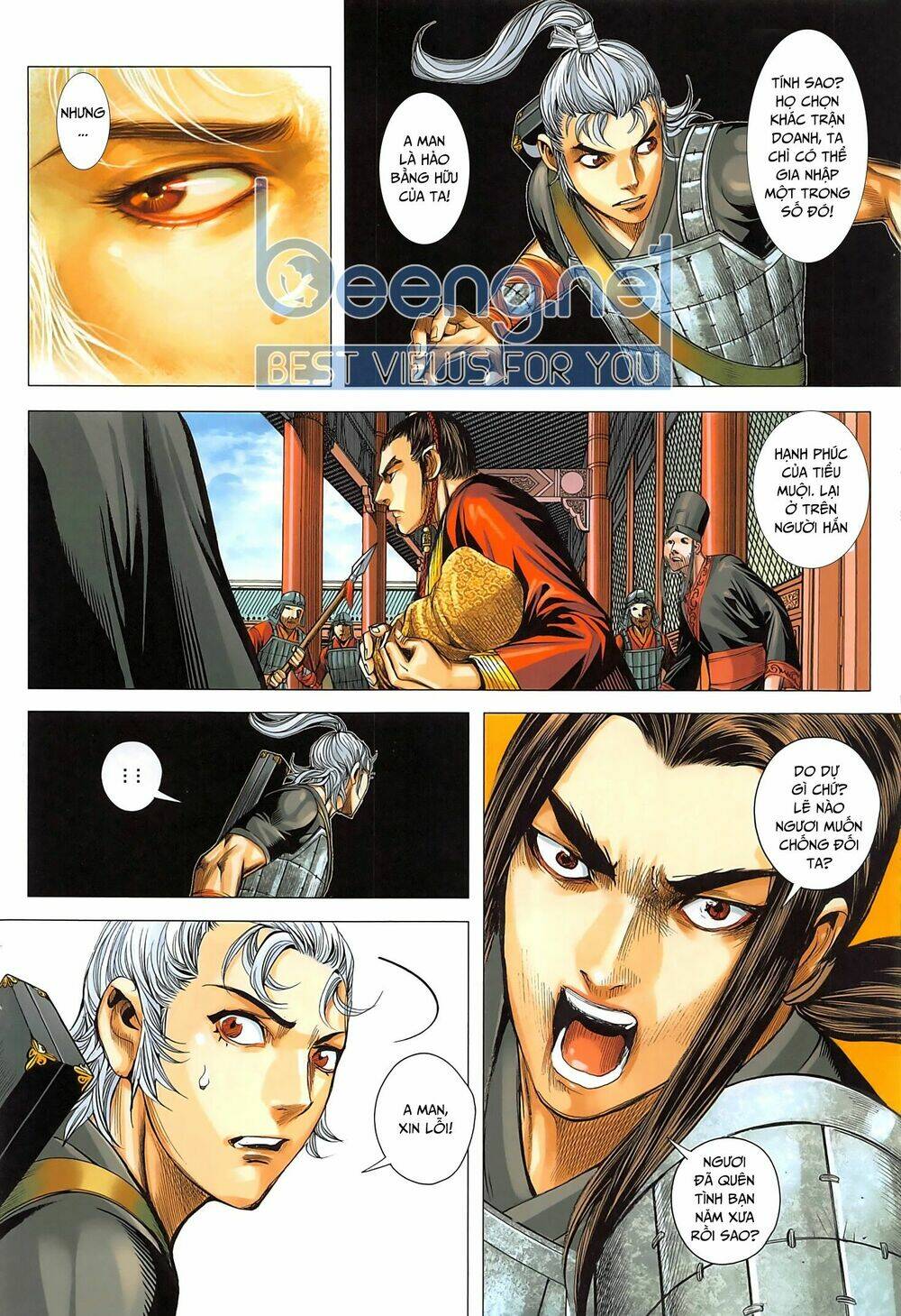 Tam Quốc Chí Dị: Chapter 41.1