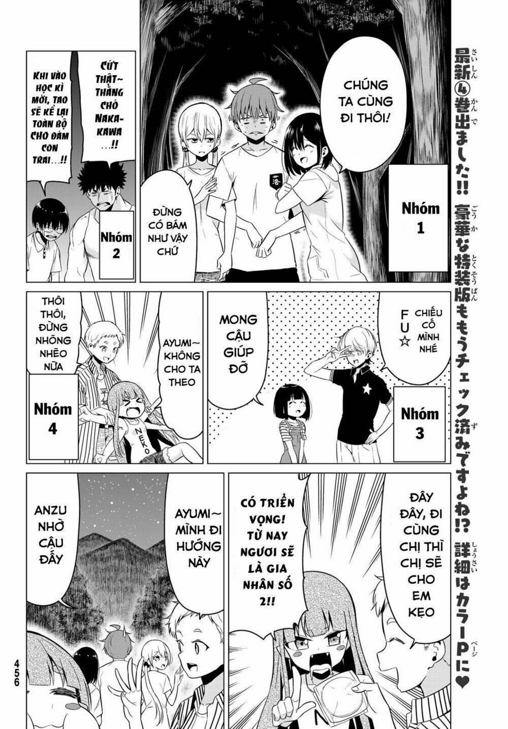 Sekai Ka Kanojo Ka Erabenai: Chapter 20