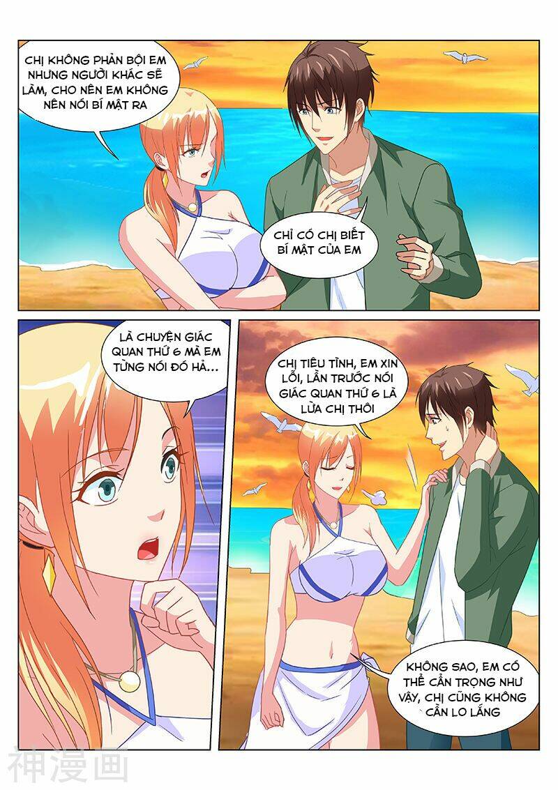 Ngận Thuần Ngận Ái Muội: Chapter 183