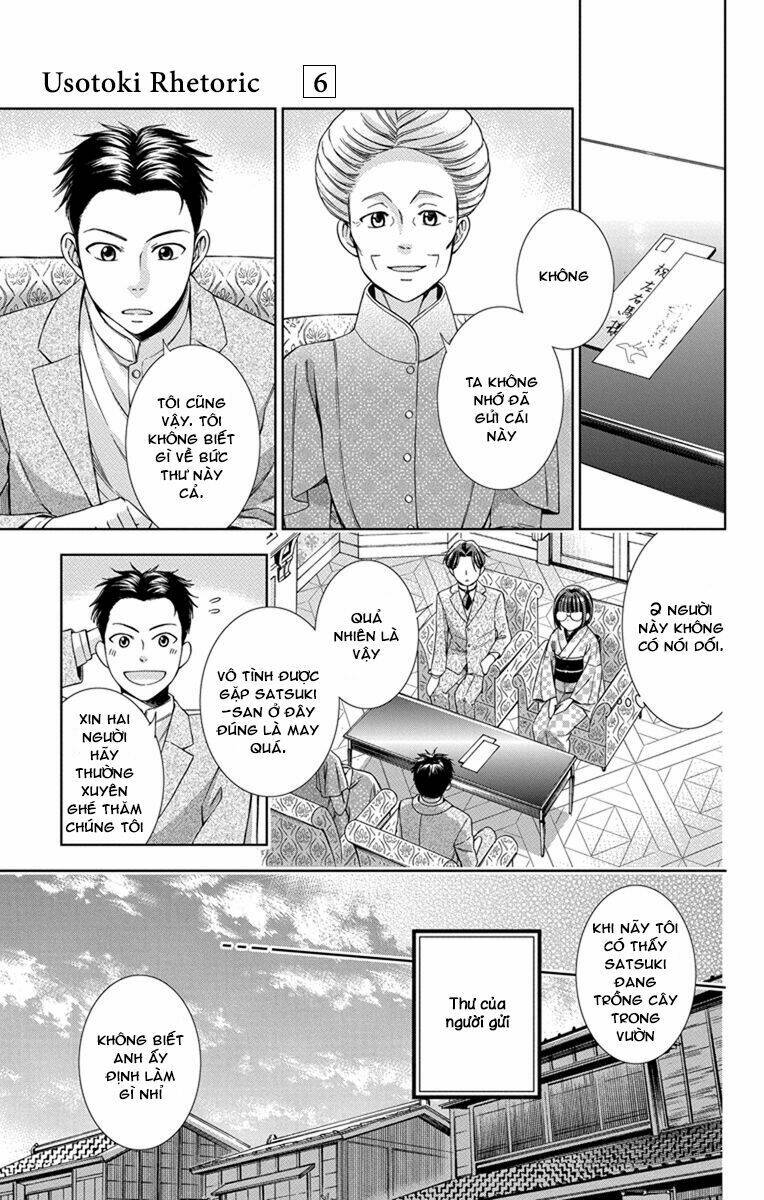 Usotoki Rhetoric: Chapter 27