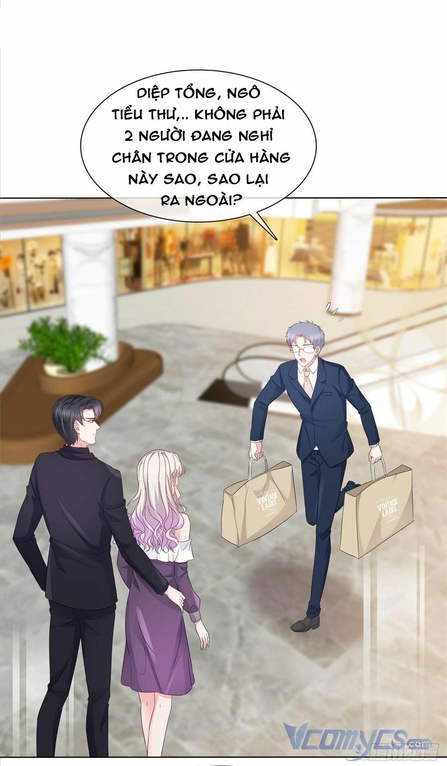 Nhược Hữu Hàn Đông Ngộ Noãn Dương: Chapter 17