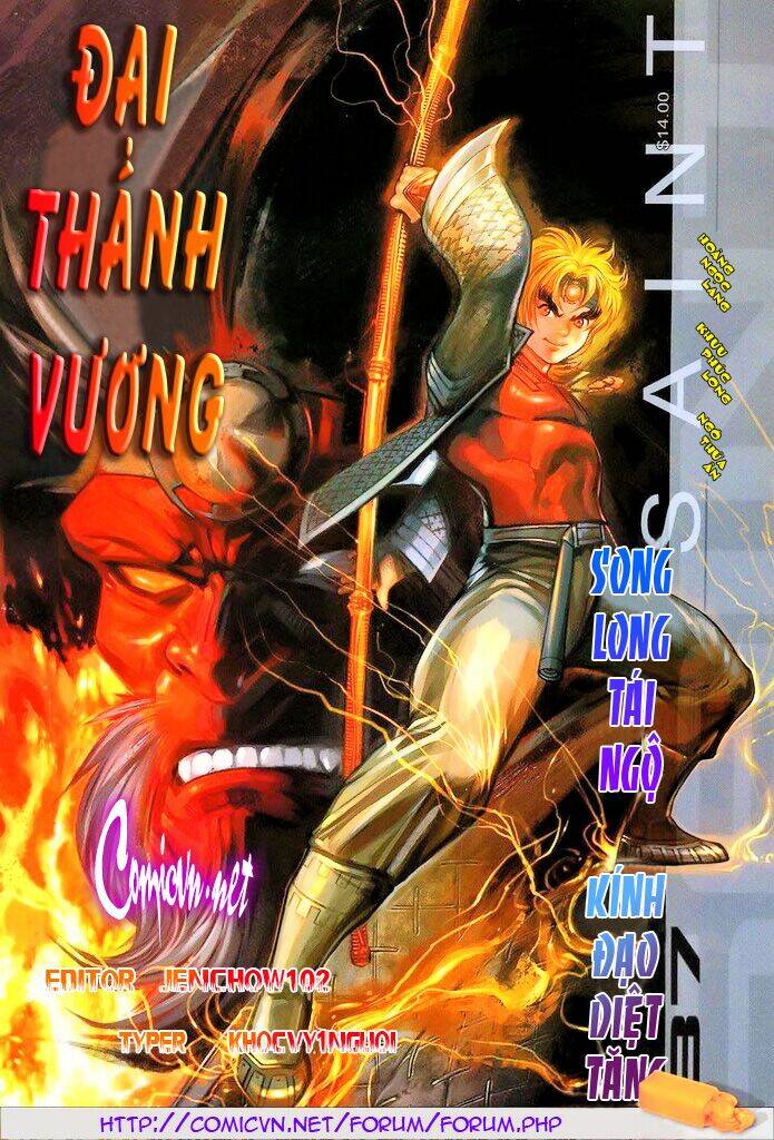 Đại Thánh Vương: Chapter 137