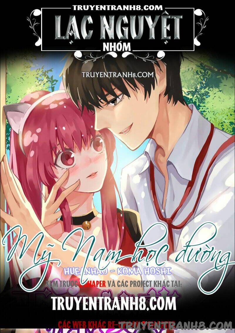 Vương Bài Giáo Thảo: Chapter 54