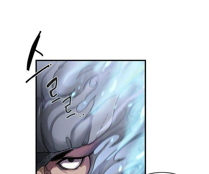 Mục Hạ Vô Nhân: Chapter 1