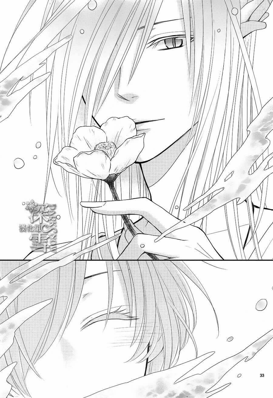 Cô Dâu Của Thuỷ Thần: Chapter 17