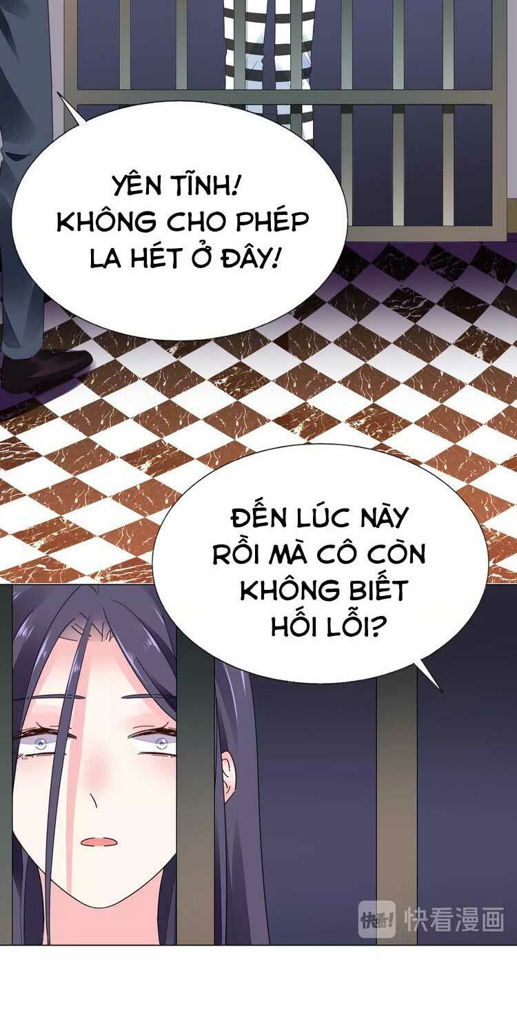 Điều Ước Sủng Ái Bất Bình Đẳng: Chapter 83.1