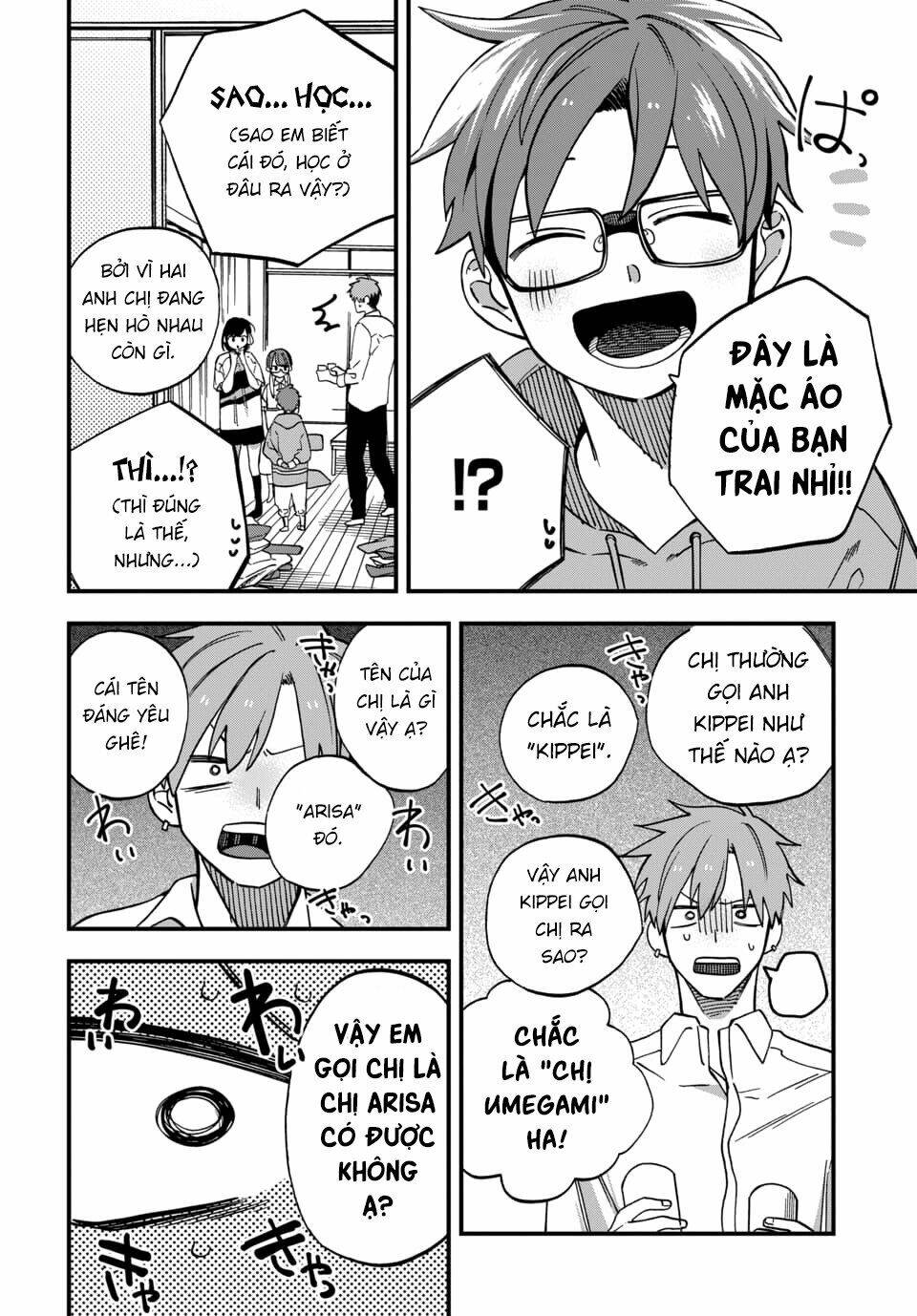 Kimi No Namida Wo Nomihoshitai: Chapter 7