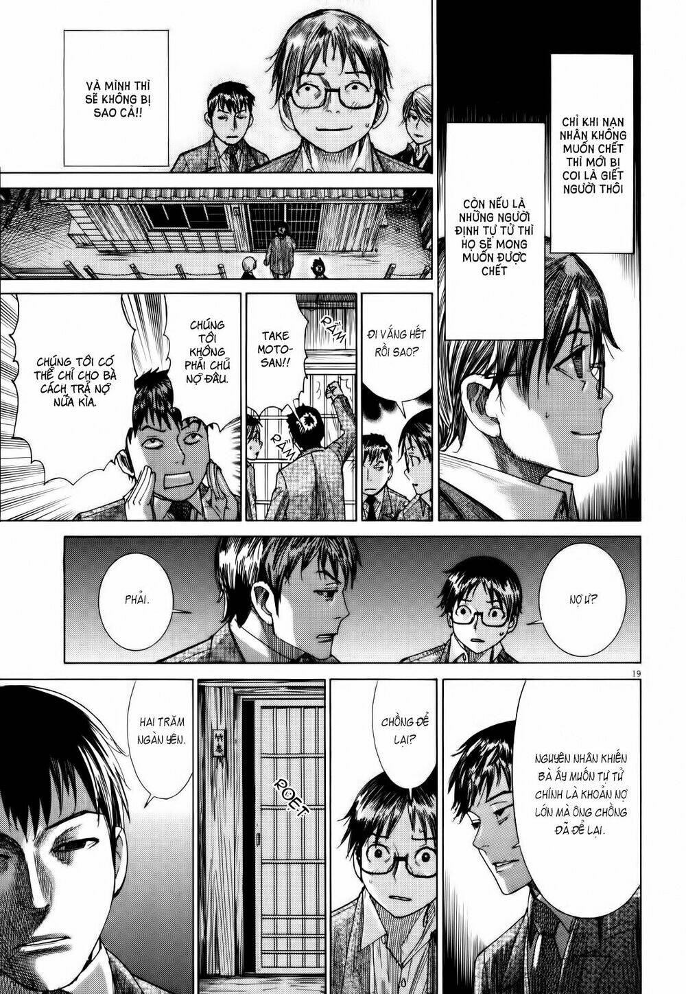Yuureitou: Chapter 17