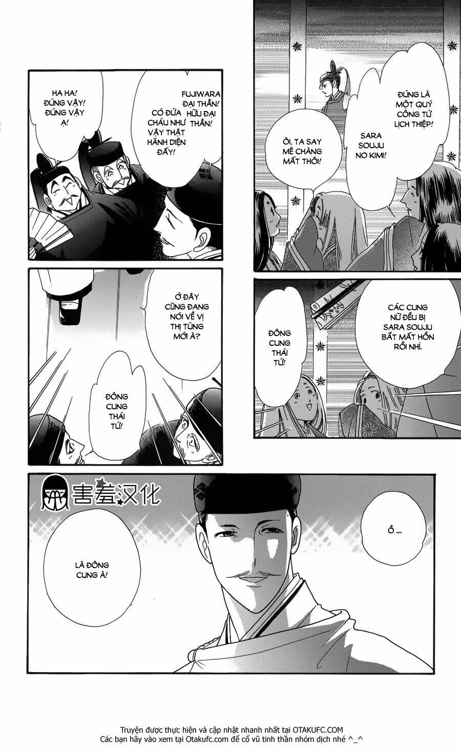 Torikae Baya: Chapter 2