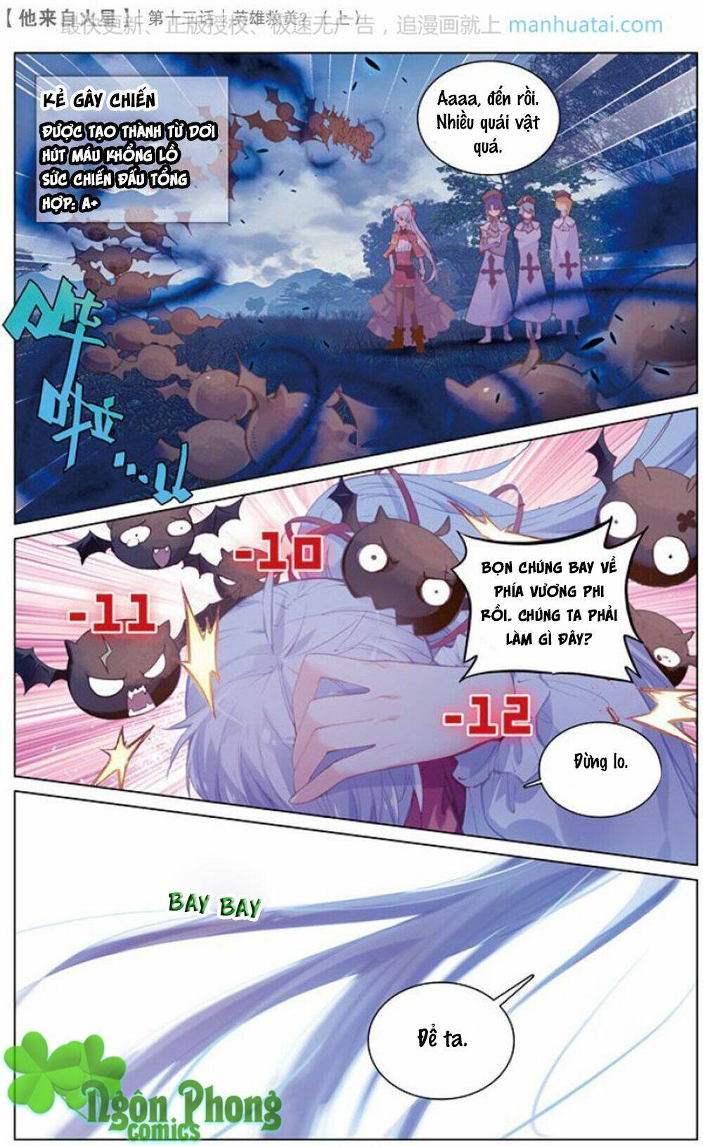 Hắn Đến Từ Sao Hỏa: Chapter 13.1