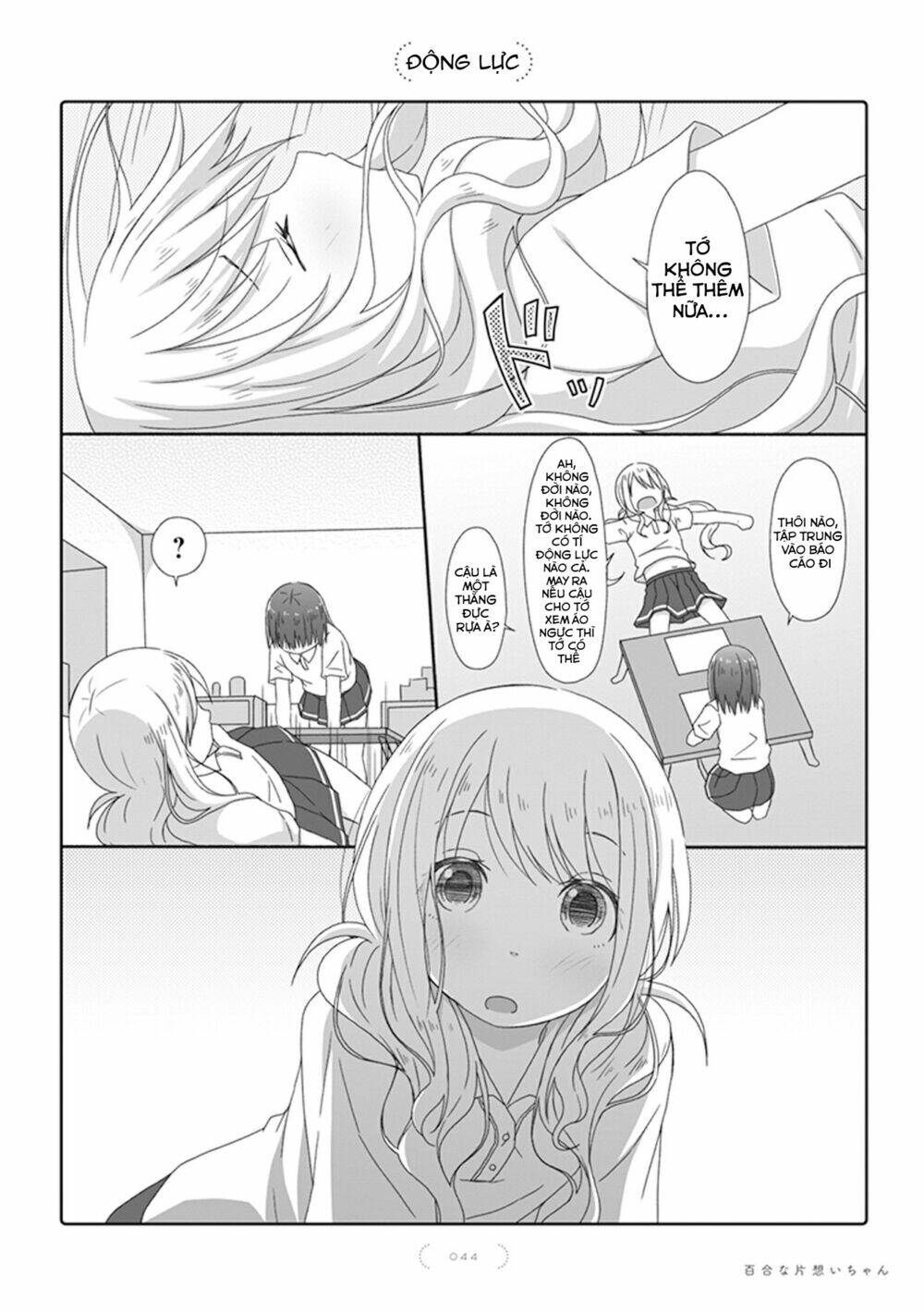 Yuri Na Kataomoi-Chan: Chapter 23