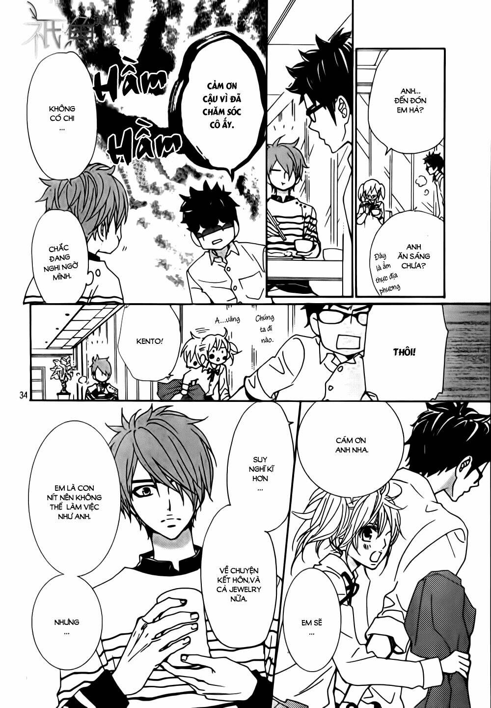 Megami No Libra: Chapter 11